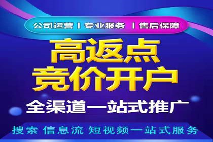 竞价账户优化：代运营公司如何提高转化率